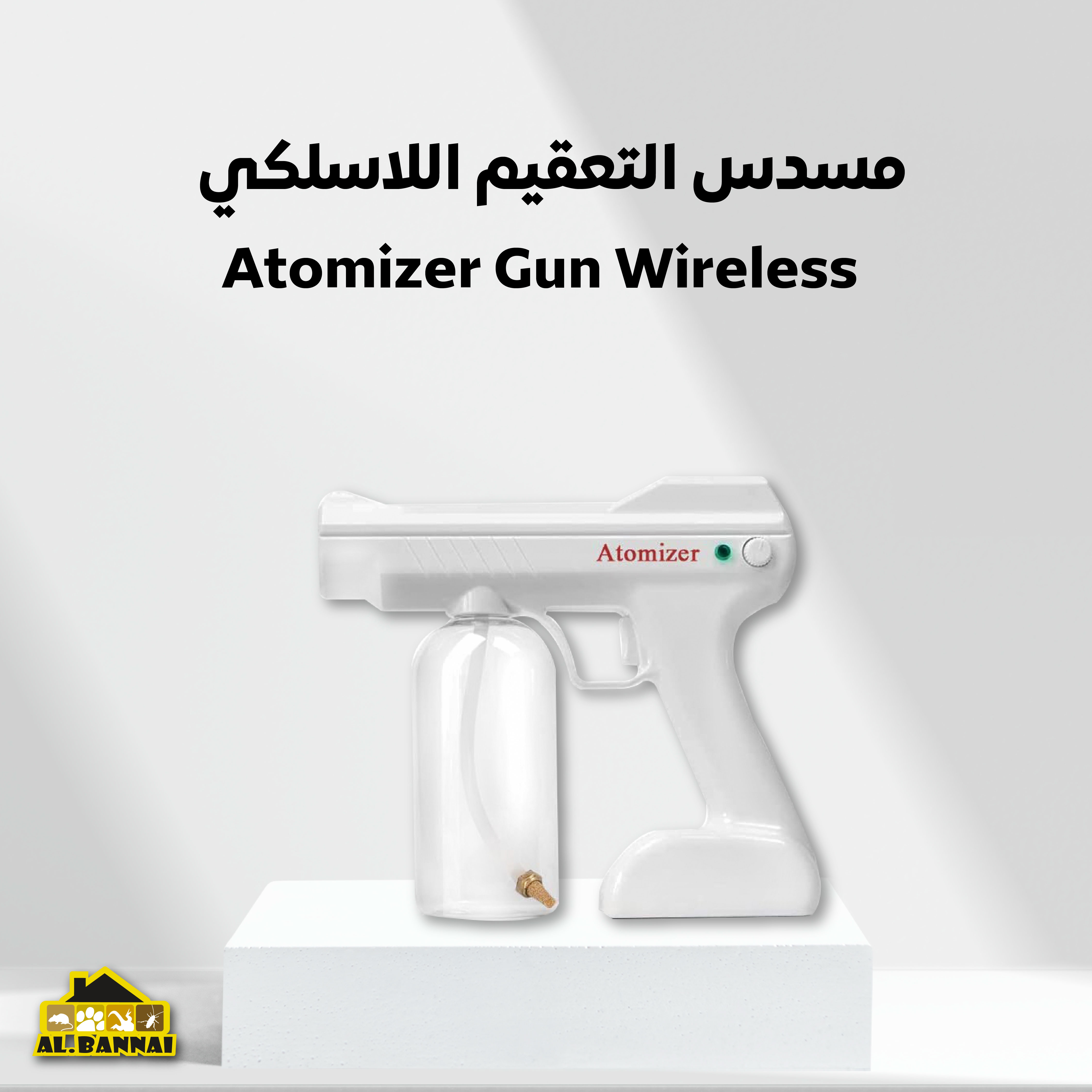 Buy Atomizer Gun Wireless Online | Construction Cleaning and Services | Qetaat.com
